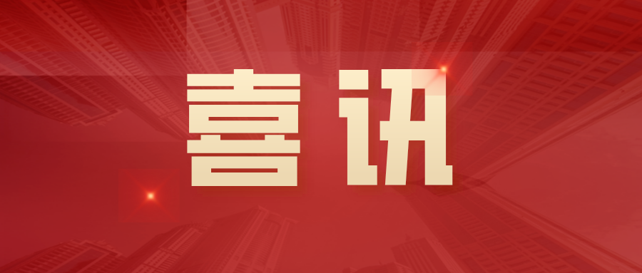 4001老百汇net(集团)NO.1官方网站