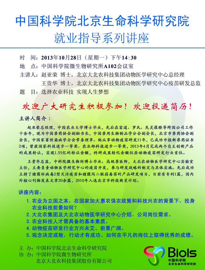 4001老百汇net(集团)NO.1官方网站