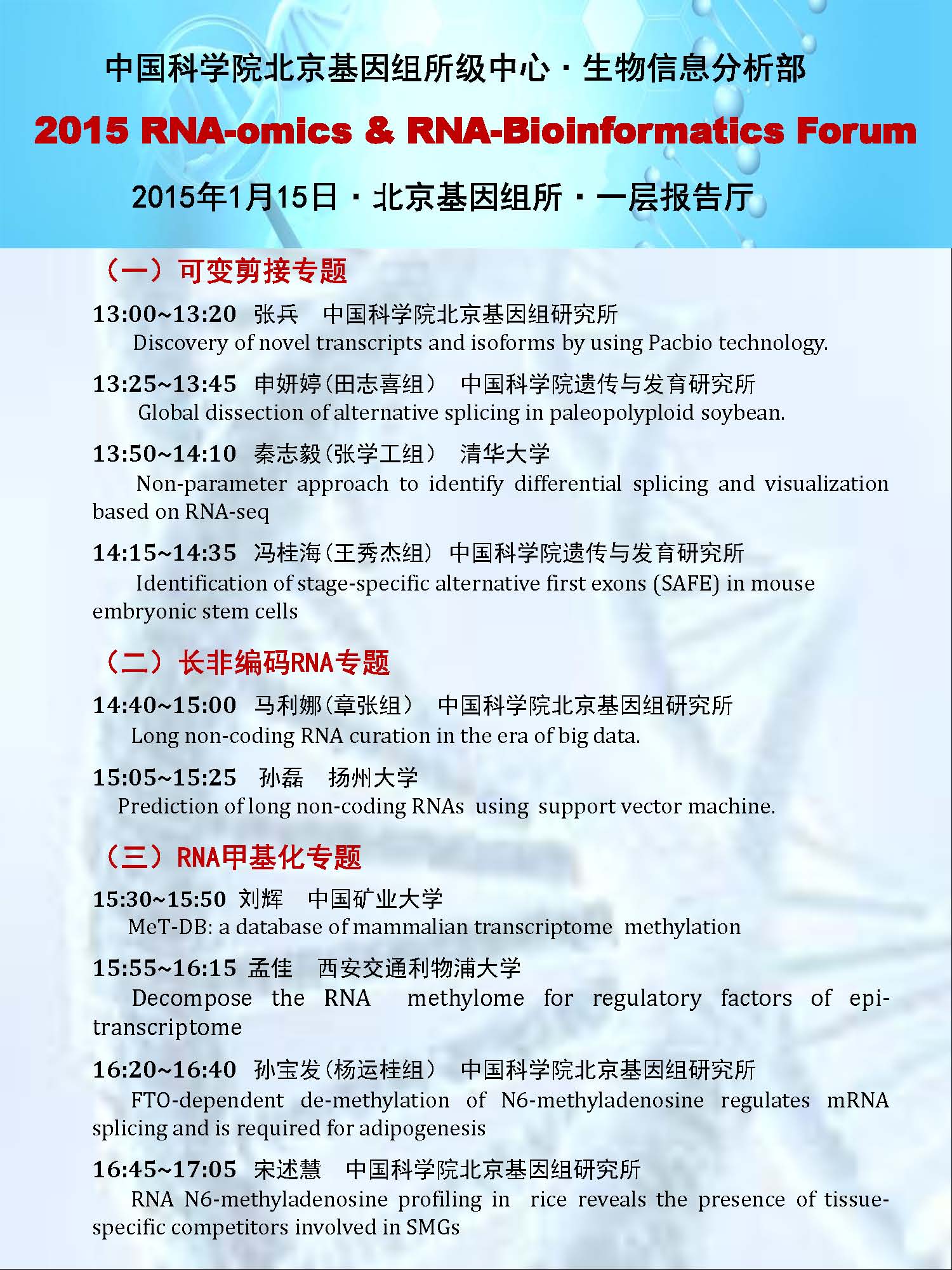 4001老百汇net(集团)NO.1官方网站