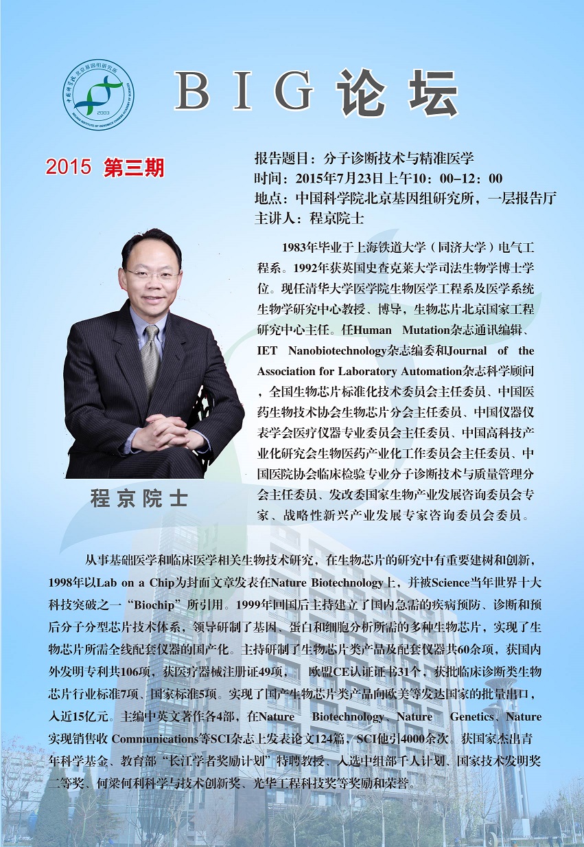 4001老百汇net(集团)NO.1官方网站
