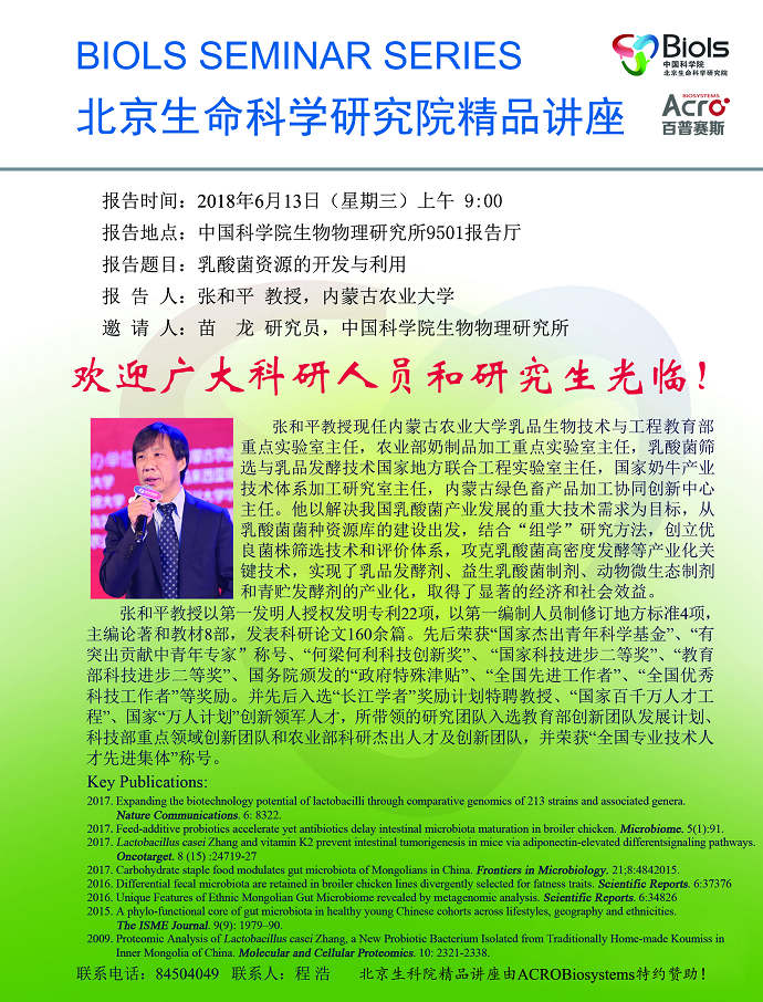 4001老百汇net(集团)NO.1官方网站