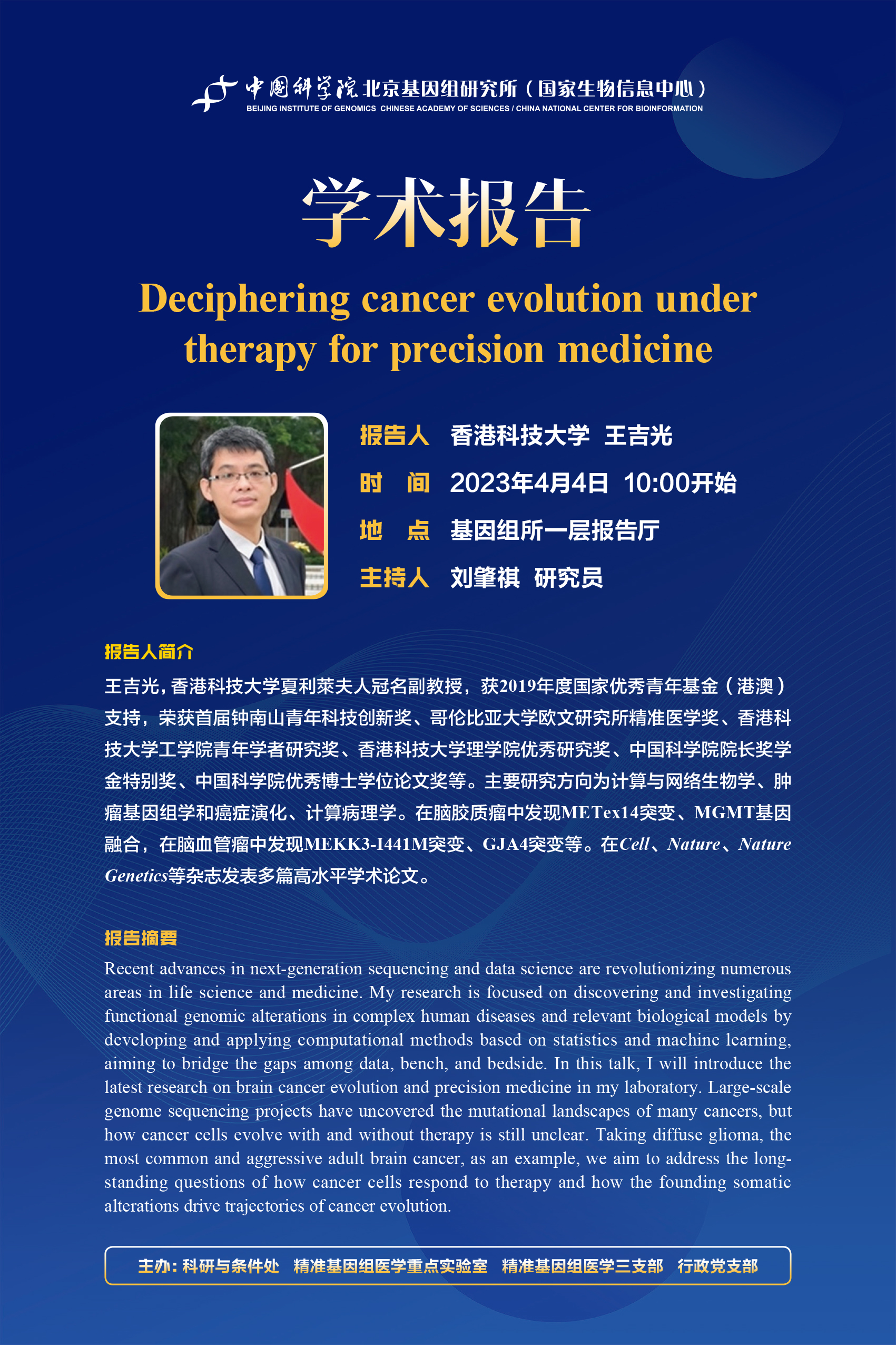 4001老百汇net(集团)NO.1官方网站