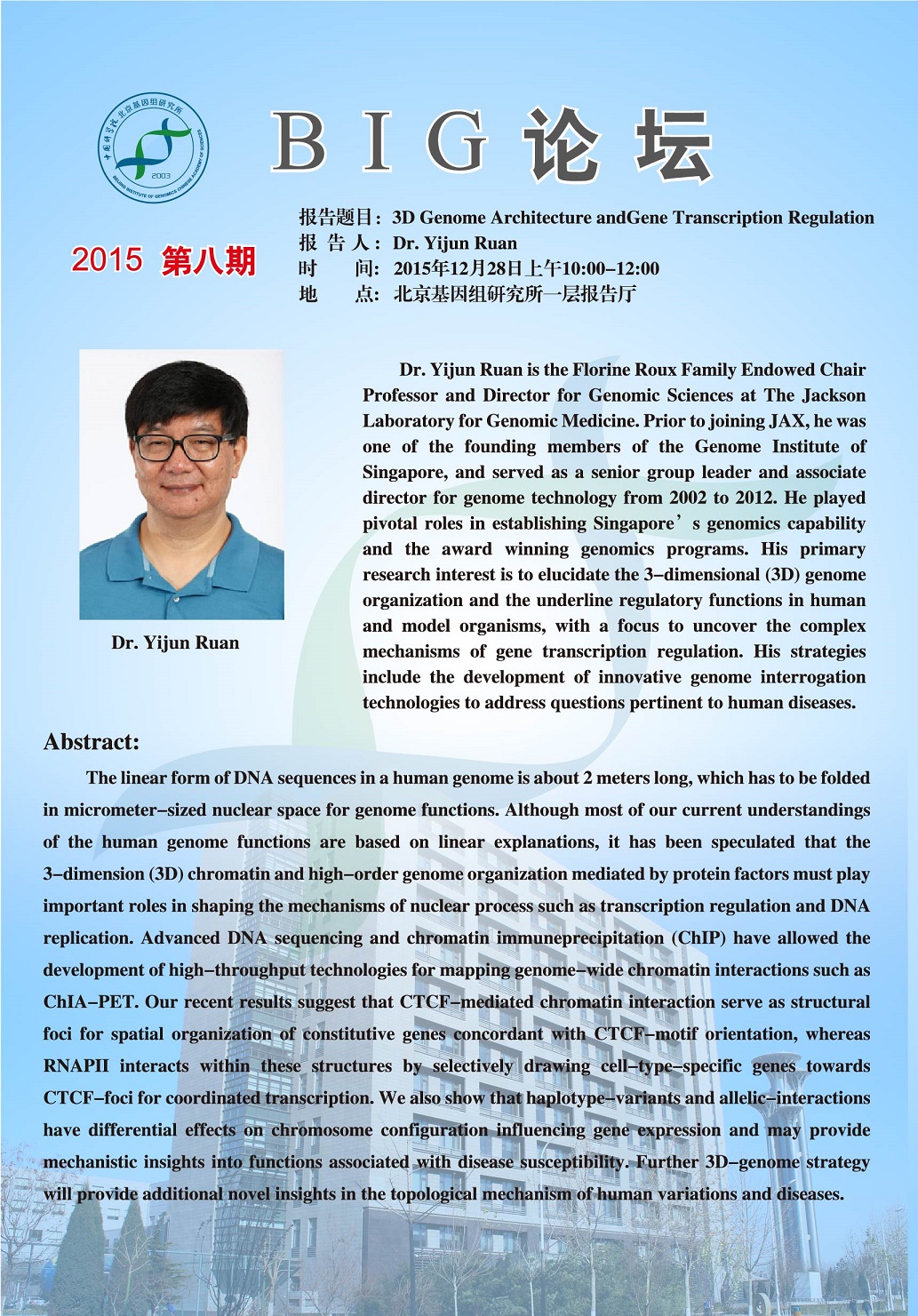 4001老百汇net(集团)NO.1官方网站