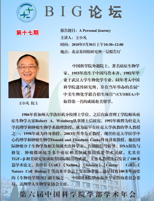 4001老百汇net(集团)NO.1官方网站