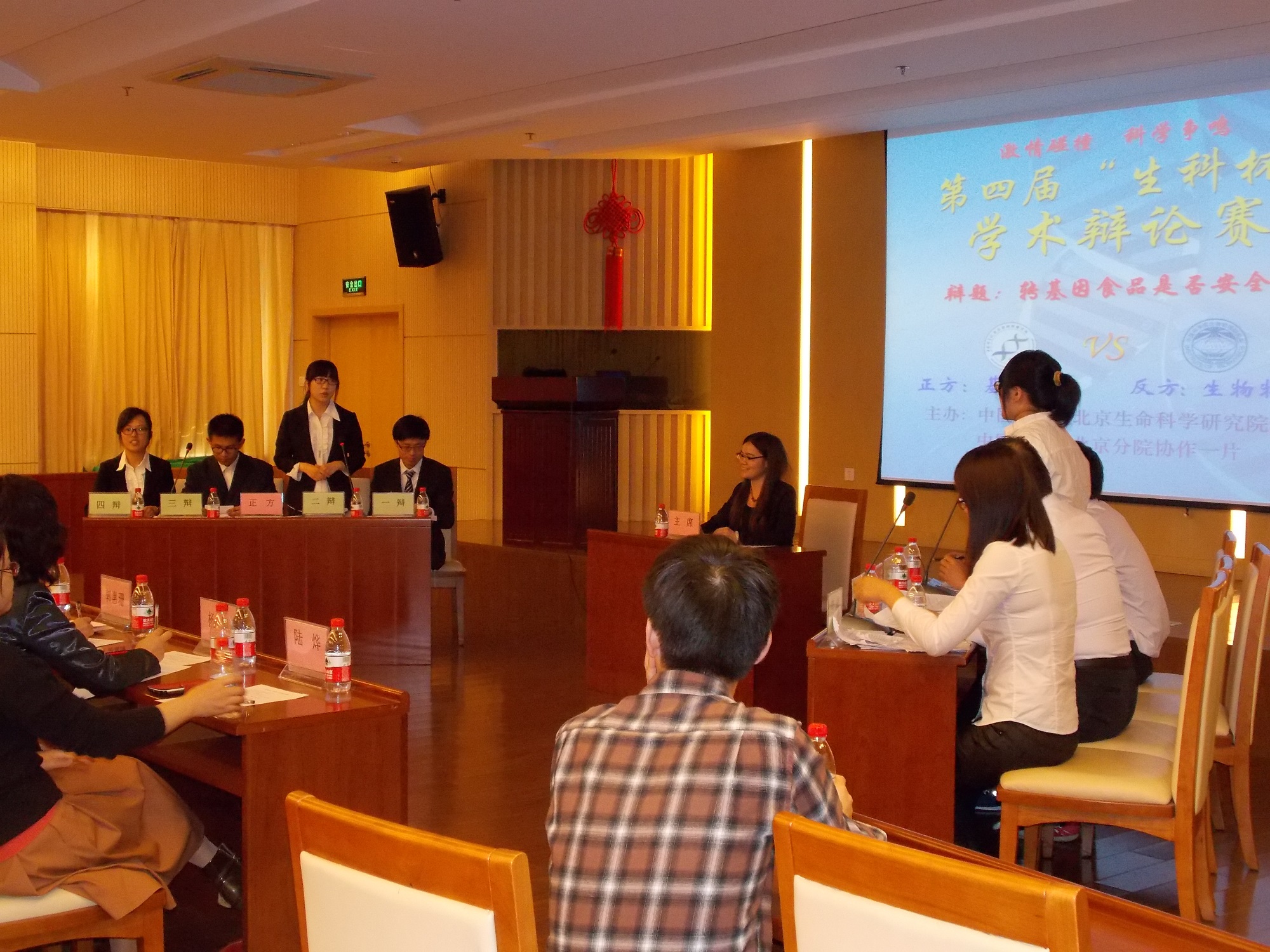 4001老百汇net(集团)NO.1官方网站